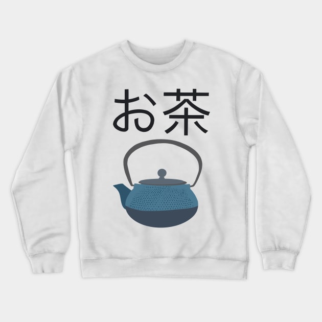 Green  Japanese Crewneck Sweatshirt by smoochugs